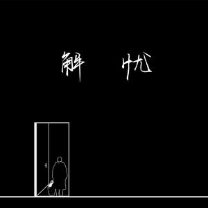 我想看毛片儿毛片儿毛片儿毛片儿毛片
